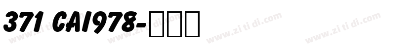 371 cai978字体转换